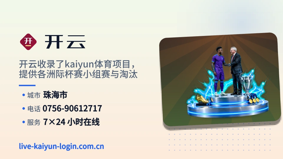 发现开云