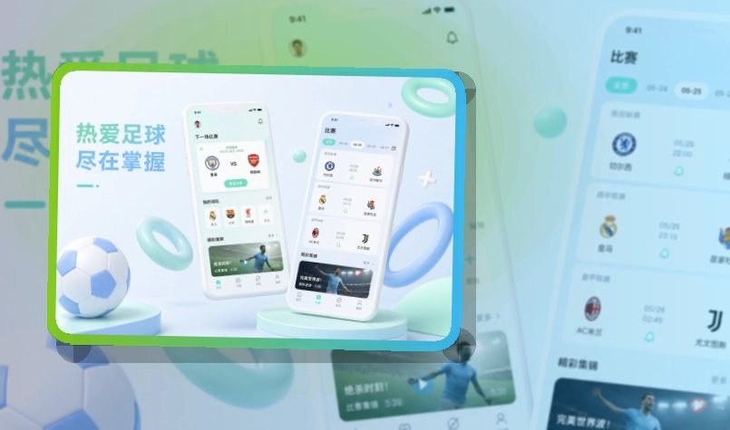 开云Google Play下载入口页面
